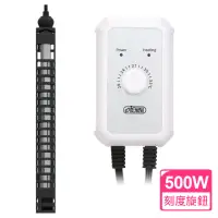 在飛比找momo購物網優惠-【ISTA 伊士達】電子防爆控溫器 500W(雙控溫晶片)