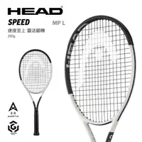 在飛比找蝦皮購物優惠-【威盛國際】HEAD SPEED MP L 2024 網球拍