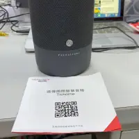 在飛比找蝦皮購物優惠-遠傳問問智慧音箱 Tichome