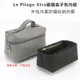 毛氈收納內袋適用於Le Pliage Xtra瓏驤盒子包內袋龍驤飯盒包包撐內襯包中包