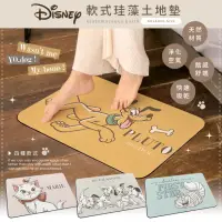 在飛比找momo購物網優惠-【收納王妃】Disney 迪士尼 貓狗系列 瑪麗貓 高飛狗 