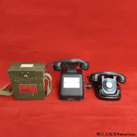 在飛比找Yahoo!奇摩拍賣優惠-紅色文化老物件戰地電話手搖電話石懷舊收藏博物館裝飾道具擺件