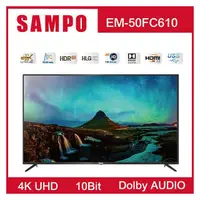 在飛比找PChome商店街優惠-SAMPO 聲寶50型4K液晶顯示器EM-50FC610