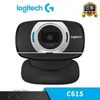 在飛比找PChome24h購物優惠-Logitech 羅技 C615 HD WEBCAM 網路攝