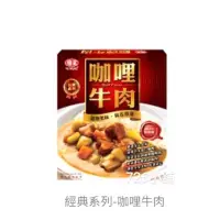 在飛比找蝦皮購物優惠-味王 咖哩牛肉調理包(200g/盒)