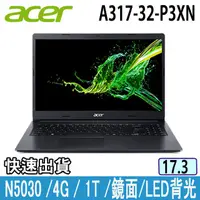 在飛比找蝦皮購物優惠-可刷卡分期➠宏碁 acer A317-32-P3XN 黑【光