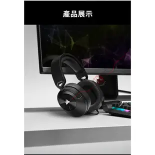 海盜船 CORSAIR HS55 Surround 電競耳機 炭黑/白色 PC PARTY