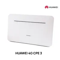 在飛比找松果購物優惠-HUAWEI-4G-CPE3無線分享器 (8折)