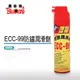 【黑珍珠】ECC-99防鏽潤滑劑--防銹--除鏽--除銹--600ML