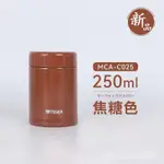 ❤新品現貨❤日本TIGER虎牌原裝MCA-C025迷你不銹鋼保溫杯便攜小巧250ML燜燒杯