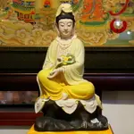 臺灣寶華黃衣如意自在觀世音菩薩佛像純銅雕手工彩繪客廳觀音擺件
