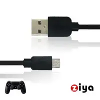 在飛比找PChome24h購物優惠-[ZIYA SONY PS4 無線遊戲手把/遙控手把 USB