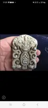 古代令牌的價格推薦- 2026年06月|飛比價格