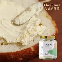 在飛比找蝦皮購物優惠-奶酥界香奈兒《Chez Renee》法式奶酥醬(經典原味)