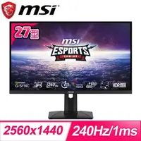 在飛比找PChome24h購物優惠-MSI 微星 G274QPX 27型 WQHD 240Hz 