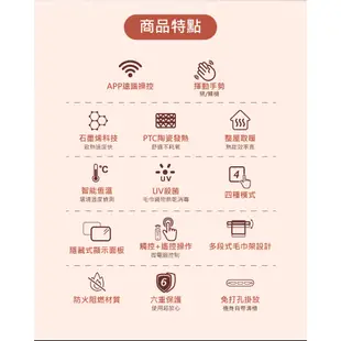 【THOMSON】WIFI石墨烯浴臥兩用壁掛暖風機 TM-SAW35FW 石墨烯 浴臥兩用 壁掛 暖風機 兩用 美賣熱賣