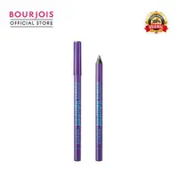 在飛比找蝦皮購物優惠-Bourjois Contour 俱樂部證明