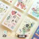 三瑩 SGC-319 哩哩扣扣 x 好事生活 ／ 趣台灣燙金明信片 (8圖)