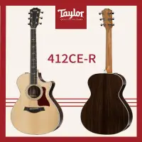 在飛比找Yahoo奇摩購物中心優惠-Taylor 412CE-R電木吉他