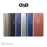 在飛比找PChome24h購物優惠-QinD MIUI 小米 MIX 3 透視皮套