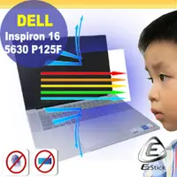 在飛比找PChome24h購物優惠-DELL Inspiron 16 5630 P125F 防藍