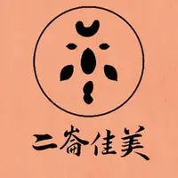 在飛比找PChome商店街優惠-二崙佳美客戶指定商品-12入【芋泥珍珠奶茶3入+流心奶黃3入