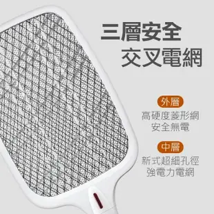 【勳風】二合一USB充電式可調電壓捕蚊燈拍/三層式電蚊燈拍(DHF-T3500)