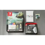 ［現貨免運在新店］任天堂 SWITCH 薩爾達特別版主機 + 薩爾達PRO 手把，贈送限量遊戲收藏盒與LAWSON擦拭布