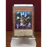 在飛比找蝦皮購物優惠-【遊戲王 現貨 RC02】 RC02-JP019 墮天使伊休