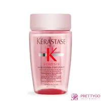 在飛比找蝦皮商城優惠-KERASTASE 卡詩 粉漾芯生髮浴-清爽型(80ml)【