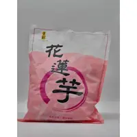 在飛比找蝦皮購物優惠-花蓮芋 曾記麻糬 花蓮名產 花蓮小舖