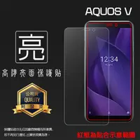 在飛比找蝦皮購物優惠-Sharp 亮面 霧面 螢幕保護貼 軟膜 AQUOS V s