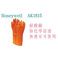 在飛比找蝦皮購物優惠-AK1815 Honeywell 乳膠手套 / 無塵室手套 