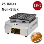 Nonstick Poffertjes Mini Dutch Pancake Maker 25PCS Grill Baker Machine LPG Gas
