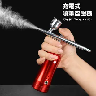 【鋼普拉】現貨 AirBrush 電動噴筆 模型噴筆 鋼彈 隨身噴槍 充電式 空壓機 電動 噴漆筆 氣泵 改車 改裝