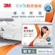 3M 可水洗輕柔暖被-雙人