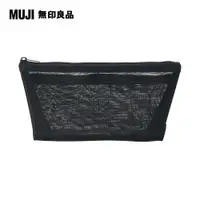 在飛比找PChome24h購物優惠-尼龍網眼筆袋/船型/黑.約17x10x5cm【MUJI 無印