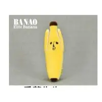 在飛比找蝦皮購物優惠-剝皮香蕉 香蕉娃娃抱枕 正版香蕉先生55CM  BANAO 