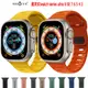 氟橡膠矽膠適用於Apple Watch Ultra 8 7 6 5 4 SE 45mm 44mm 41mm 49mm錶帶