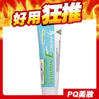 在飛比找蝦皮購物優惠-澳洲 Healthy Care 維他命E潤膚霜 50g VE