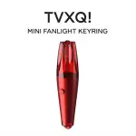 [SM TOWN] 韓國官方周邊商品 TVXQ 東方神起 迷你應援燈鑰匙扣/鑰匙圈_K-POP 偶像應援棒 仙后棒