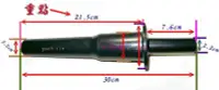 在飛比找Yahoo!奇摩拍賣優惠-小太陽冰沙棒 TM-800 / TM-788 / TM-76