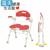在飛比找momo購物網優惠-【海夫健康生活館】日本安壽 FU型 介護用折疊 扶手可掀 淋
