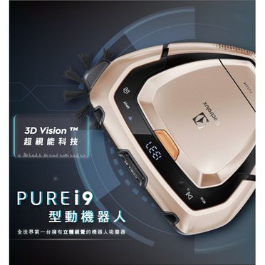Purei9掃地機器人的價格推薦- 飛比2023年04月即時比價