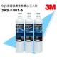 3M 3RS-F001-5 SQC前置PP過濾系統替換濾心-三入裝-適用PW3000/PW2000/PW1000【水之緣】