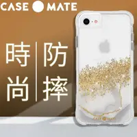 在飛比找momo購物網優惠-【CASE-MATE】iPhone SE 2022 第3代 