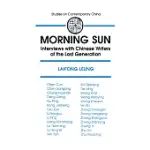 MORNING SUN: INTERVIEWS WITH CHINESE WRITERS OF THE LOST GENERATION: INTERVIEWS WITH CHINESE WRITERS OF THE LOST GENERATION
