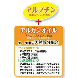 【東京速購】Lucky Trendy 日本 玫瑰 保濕 手膜 / 足膜 腳膜 超滋潤 CD