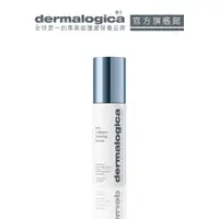 在飛比找蝦皮商城優惠-【dermalogica 德卡】PRO膠原彈潤精萃30ml-