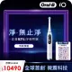 【德國百靈Oral-B-】iO8微震科技電動牙刷-白色(微磁電動牙刷)